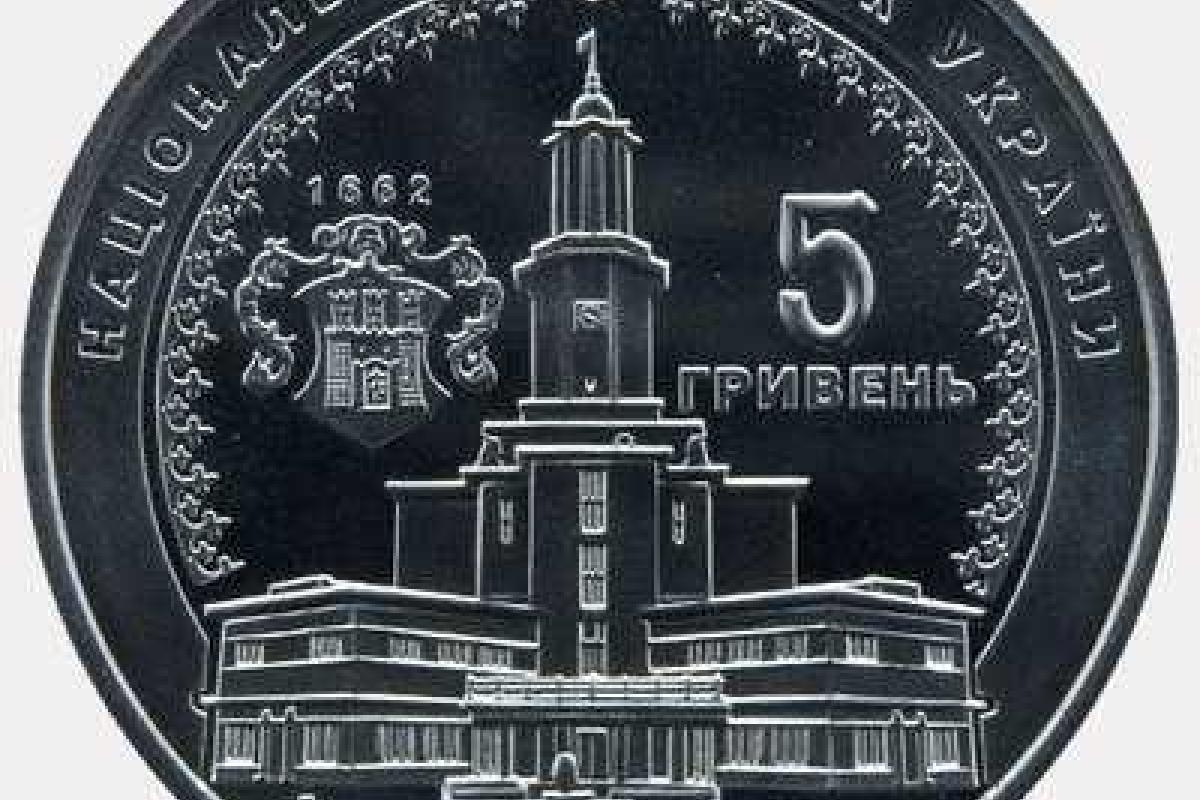 Национальный банк Украины продолжает пополнять памятными монетами серию “Области” Национальный банк Украины продолжает пополнять памятными монетами серию “Области”