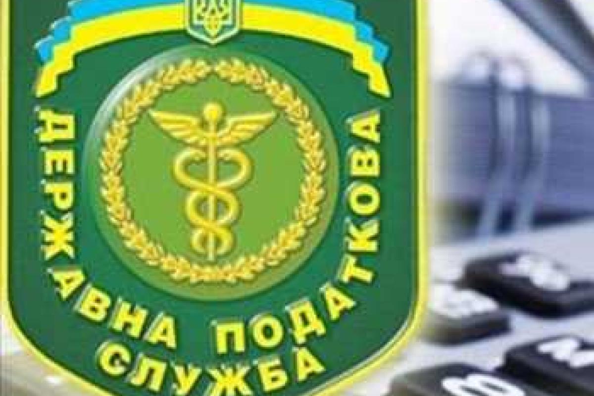 Кампания по декларированию гражданами доходов активно проходит на Донетчине Кампания по декларированию гражданами доходов активно проходит на Донетчине