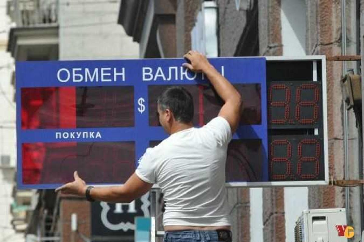 Инвесторы считают, что вероятность дефолта в Украины превышает 60% Инвесторы считают, что вероятность дефолта в Украины превышает 60%