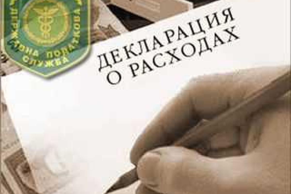 Растет активность декларантов на Тернопольщине