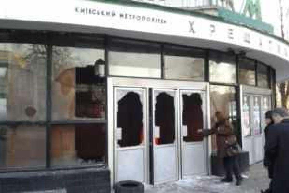 Киевский метрополитен возобновил работу Киевский метрополитен возобновил работу