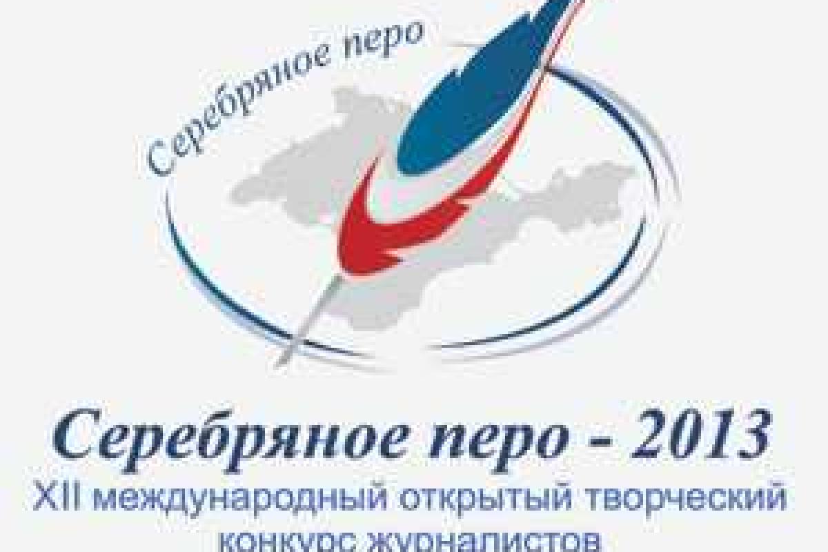 Оздоровительный пресс-тур организуют для крымских журналистов 