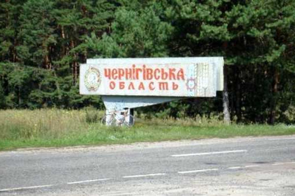 Эффективная работа систем образования, здравоохранения и культуры обеспечивается на Черниговщине Эффективная работа систем образования, здравоохранения и культуры обеспечивается на Черниговщине