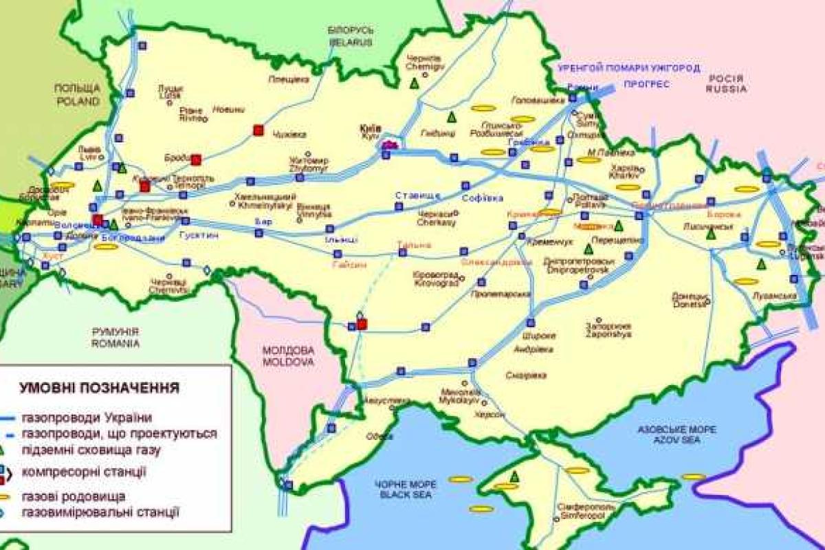 Система магистральных газопроводов Украины взята под усиленную охрану Система магистральных газопроводов Украины взята под усиленную охрану