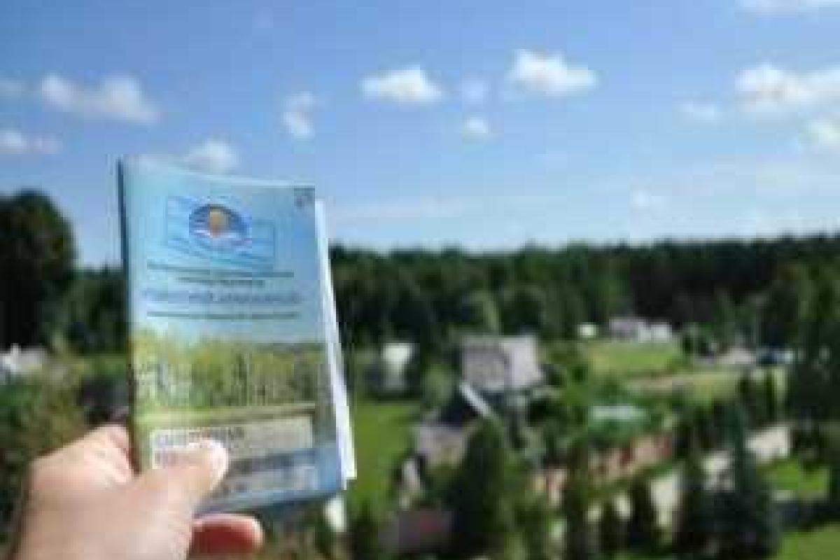 Выплата помощи в случае предоставления путевки на санаторно-курортное лечение Выплата помощи в случае предоставления путевки на санаторно-курортное лечение