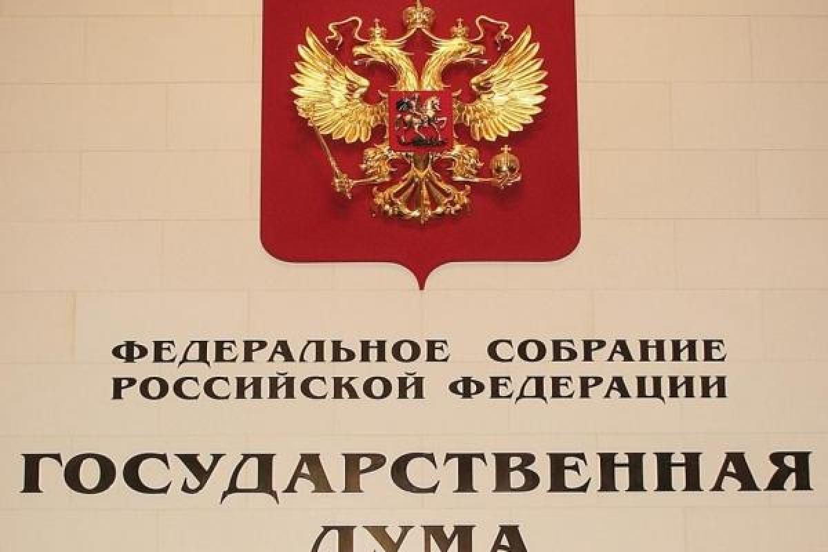 Российскую историю предлагают защищать на государственном уровне Российскую историю предлагают защищать на государственном уровне