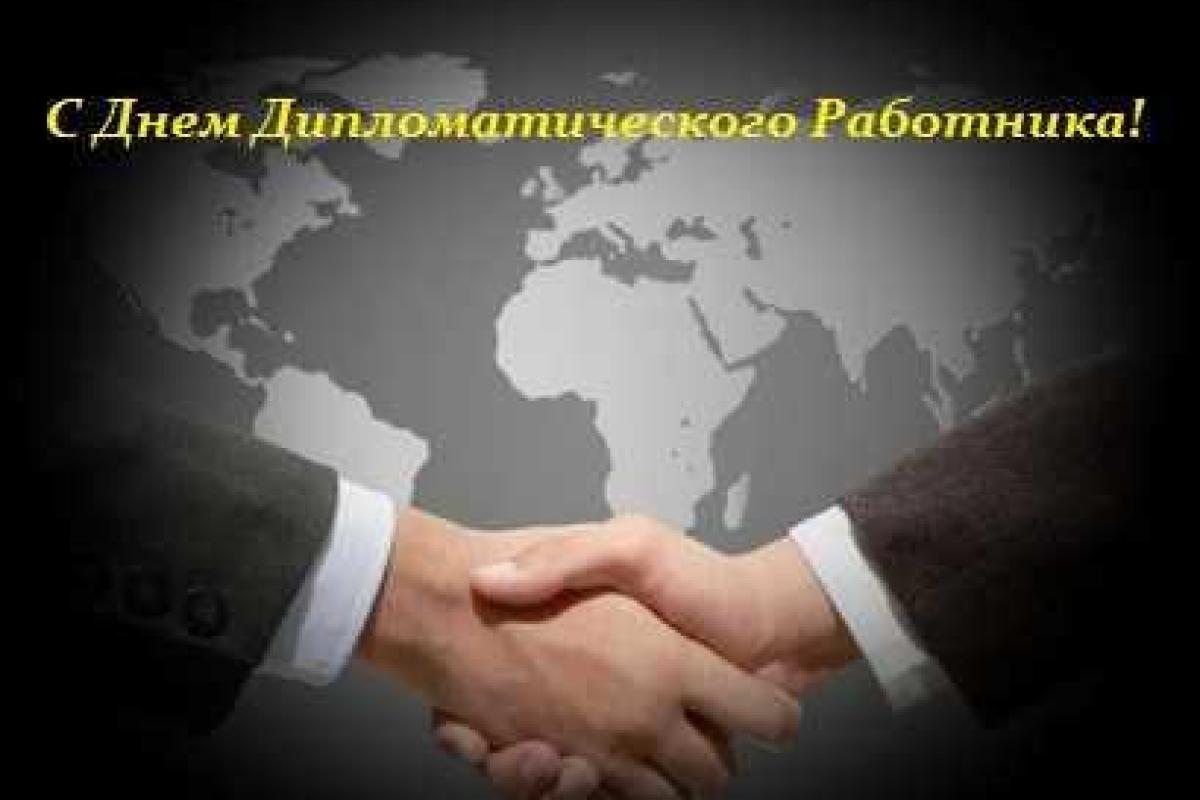 Российских дипломатов с профессиональным праздником поздравил губернатор Донетчины Российских дипломатов с профессиональным праздником поздравил губернатор Донетчины