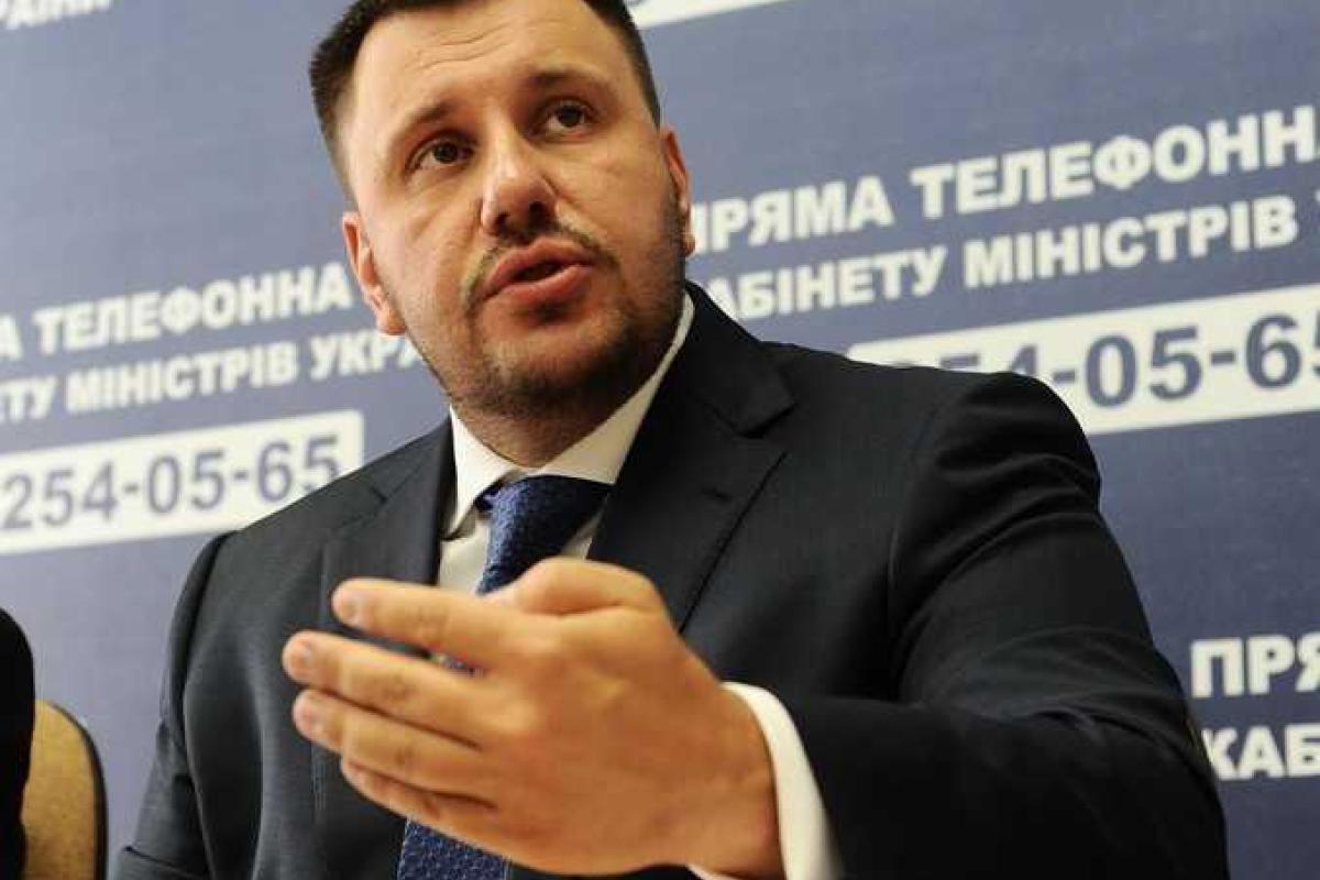 Обращение Министра доходов и сборов Украины А. Клименко Обращение Министра доходов и сборов Украины А. Клименко
