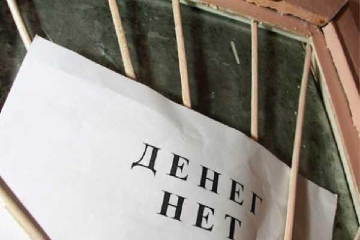 Минсоцполитики разработало механизм компенсации долгов по зарплате работникам предприятий-банкротов Минсоцполитики разработало механизм компенсации долгов по зарплате работникам предприятий-банкротов