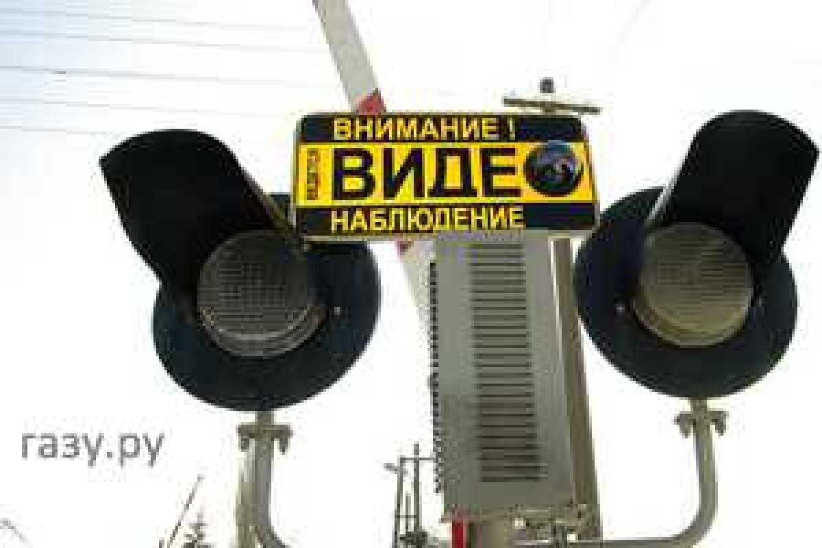 Железнодорожники готовы установить видеокамеры на переездах для фиксации нарушений водителями ПДД - В.Козак Железнодорожники готовы установить видеокамеры на переездах для фиксации нарушений водителями ПДД - В.Козак