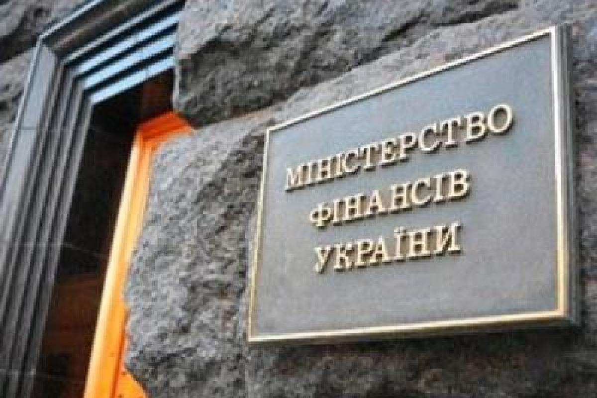 В Минфине Украины готовы к введению необходимых реформ В Минфине Украины готовы к введению необходимых реформ