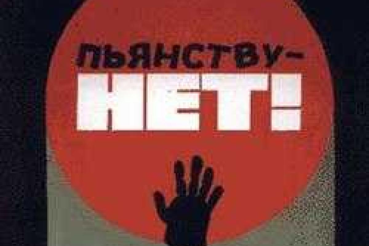 Кампания под лозунгом «На трезвую голову» проходит в Молдавии Кампания под лозунгом «На трезвую голову» проходит в Молдавии