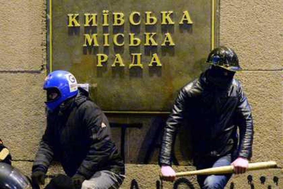 "Освобожденная" мэрия Киева вновь в руках оппозиционеров "Освобожденная" мэрия Киева вновь в руках оппозиционеров