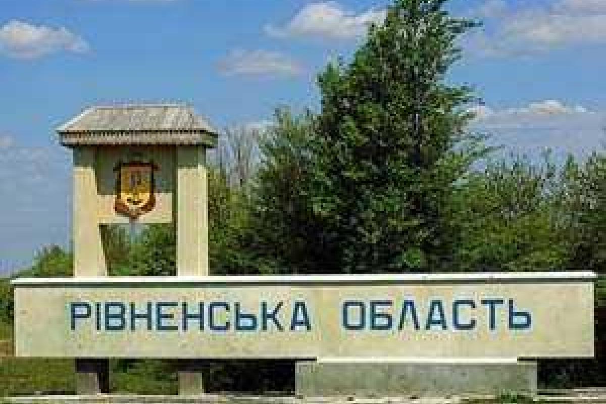 Для афганцев на Ровенщине введут индивидуальный паспорт потребностей Для афганцев на Ровенщине введут индивидуальный паспорт потребностей