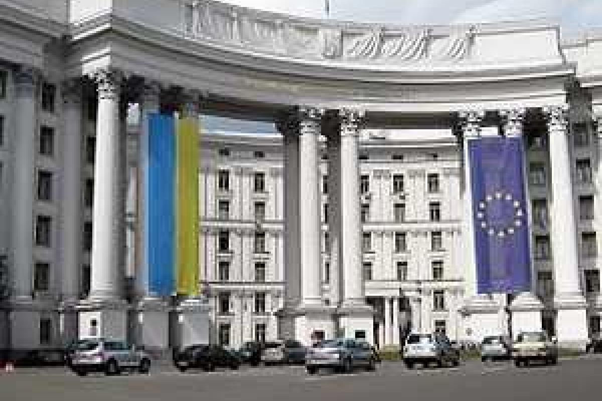 Комментарий МИД Украины относительно независимости Крыма Комментарий МИД Украины относительно независимости Крыма