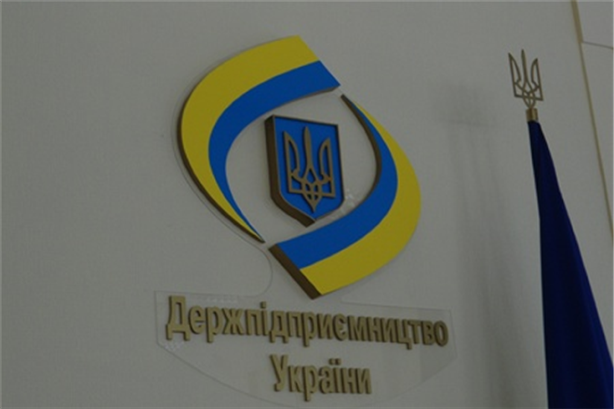 Госпредпринимательство рассматривает дополнительные источники поступления капитала в экономику Госпредпринимательство рассматривает дополнительные источники поступления капитала в экономику