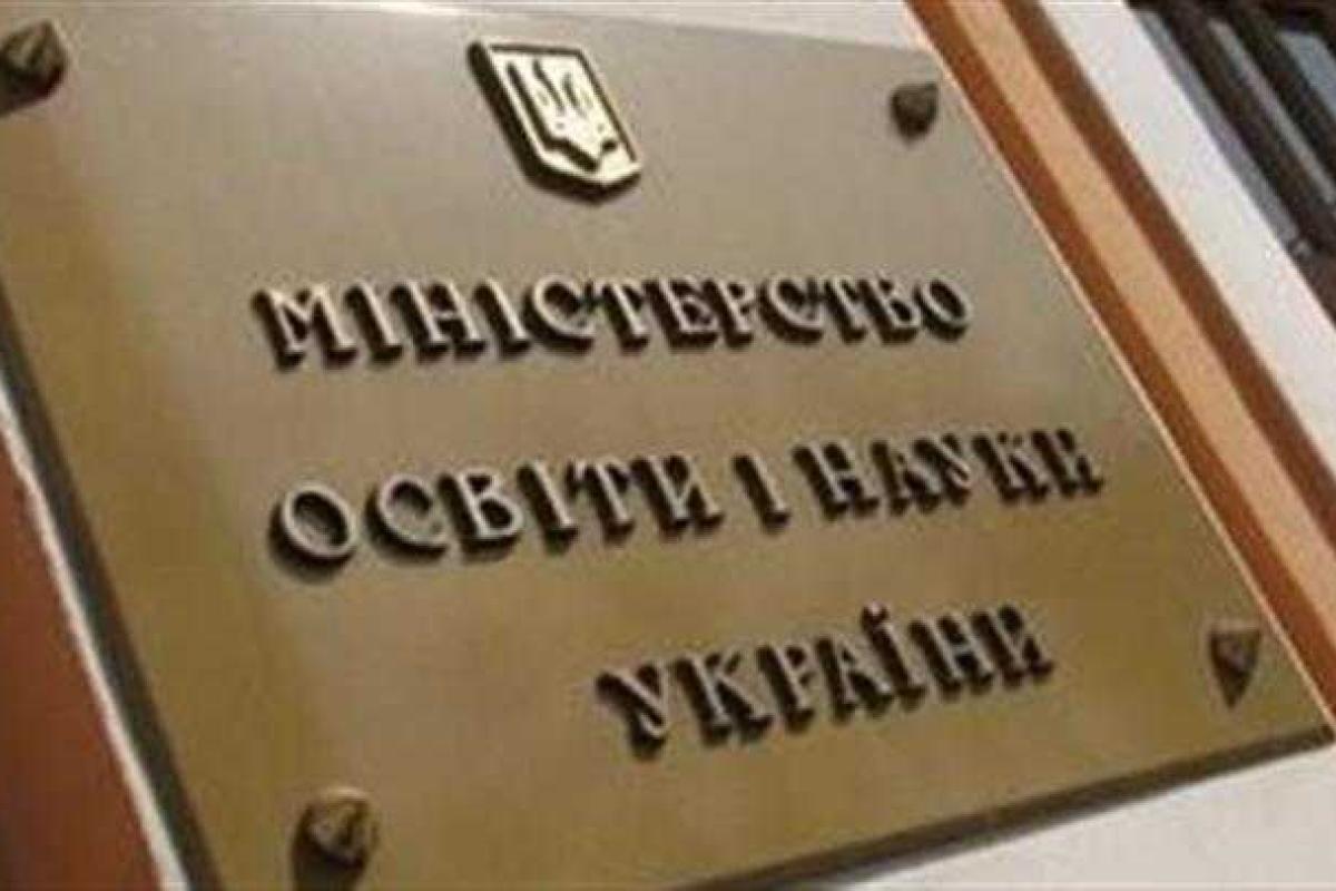 Общественное обсуждение реформирования системы лицензирования и аккредитации в высшем образовании Общественное обсуждение реформирования системы лицензирования и аккредитации в высшем образовании