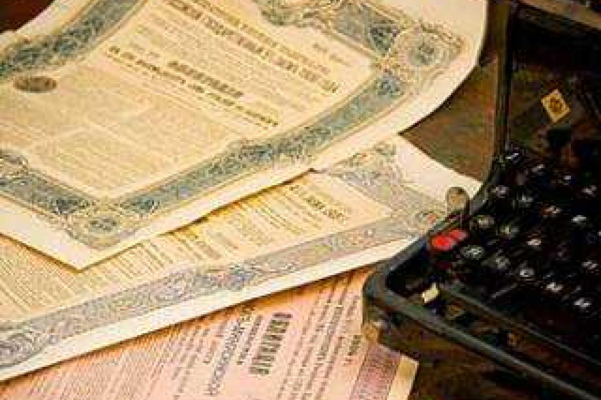 ГИУ осуществило выплату процентного дохода по гарантированным государством облигациям ГИУ осуществило выплату процентного дохода по гарантированным государством облигациям