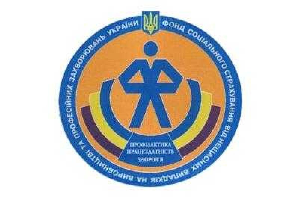 Вступил в силу закон, обеспечивающий гласность и прозрачность работы фондов социального страхования Вступил в силу закон, обеспечивающий гласность и прозрачность работы фондов социального страхования