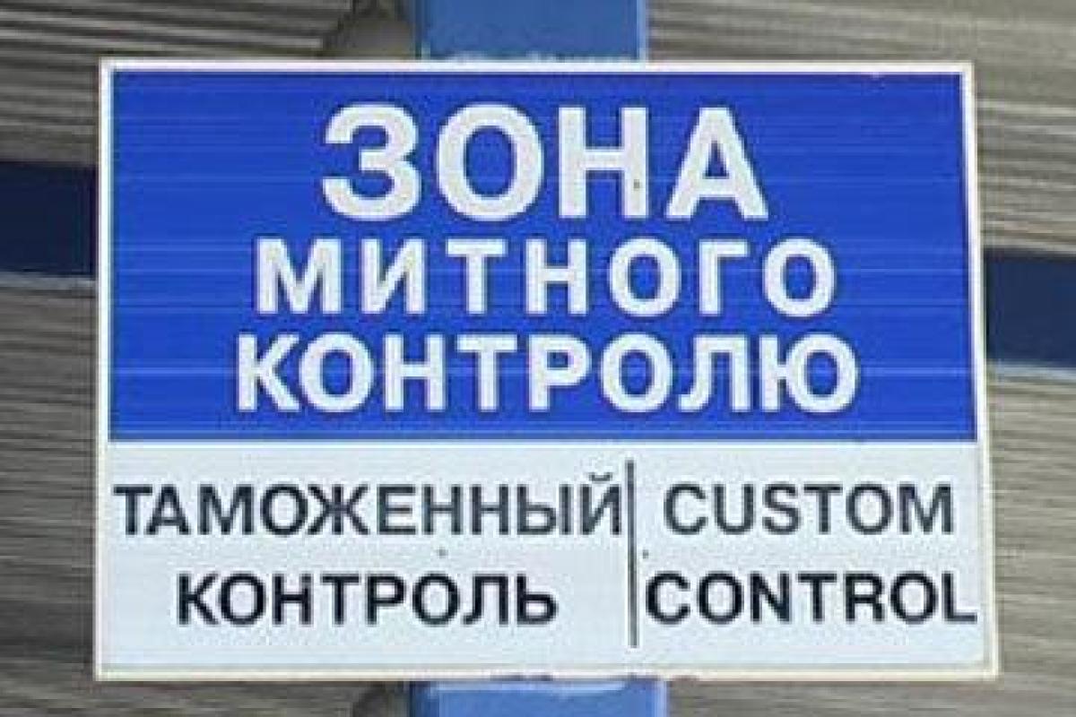 Миндоходов выявило нарушения законодательства на 78 тыс. грн. Миндоходов выявило нарушения законодательства на 78 тыс. грн.