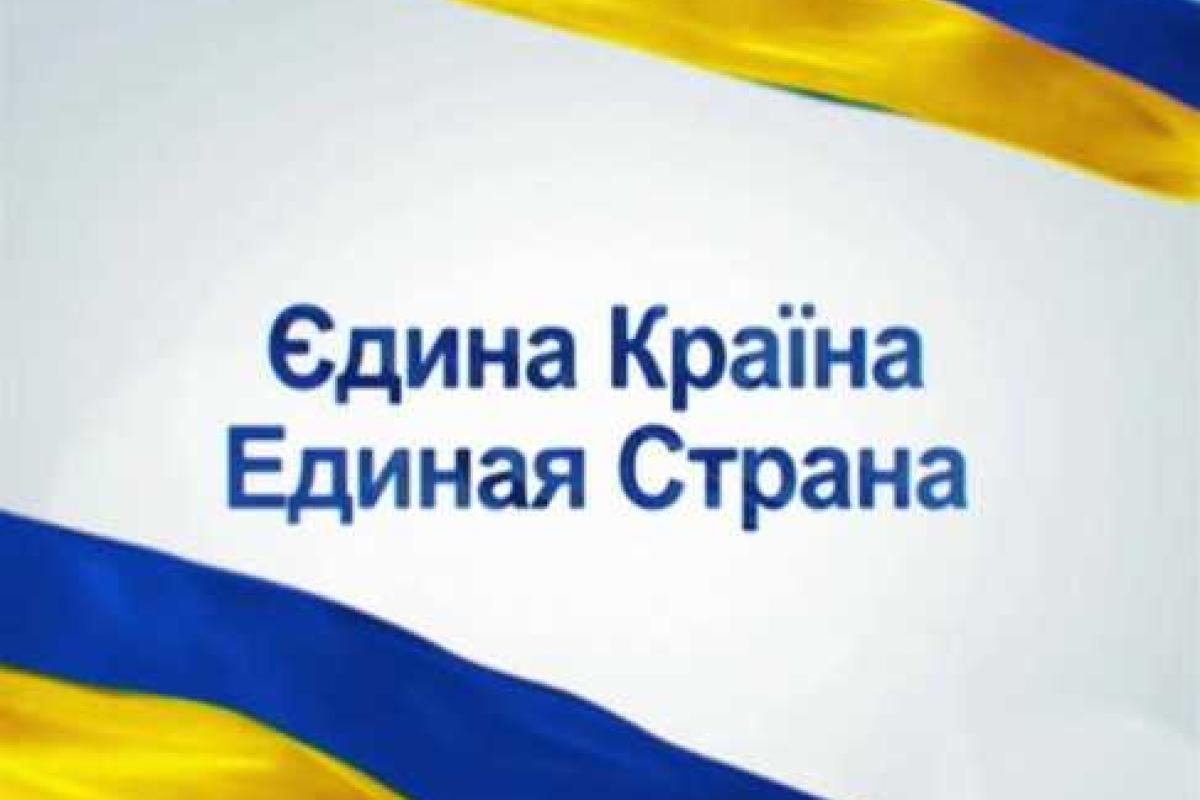 На временное проживание на Львовщине устроено 1264 жителя Крыма