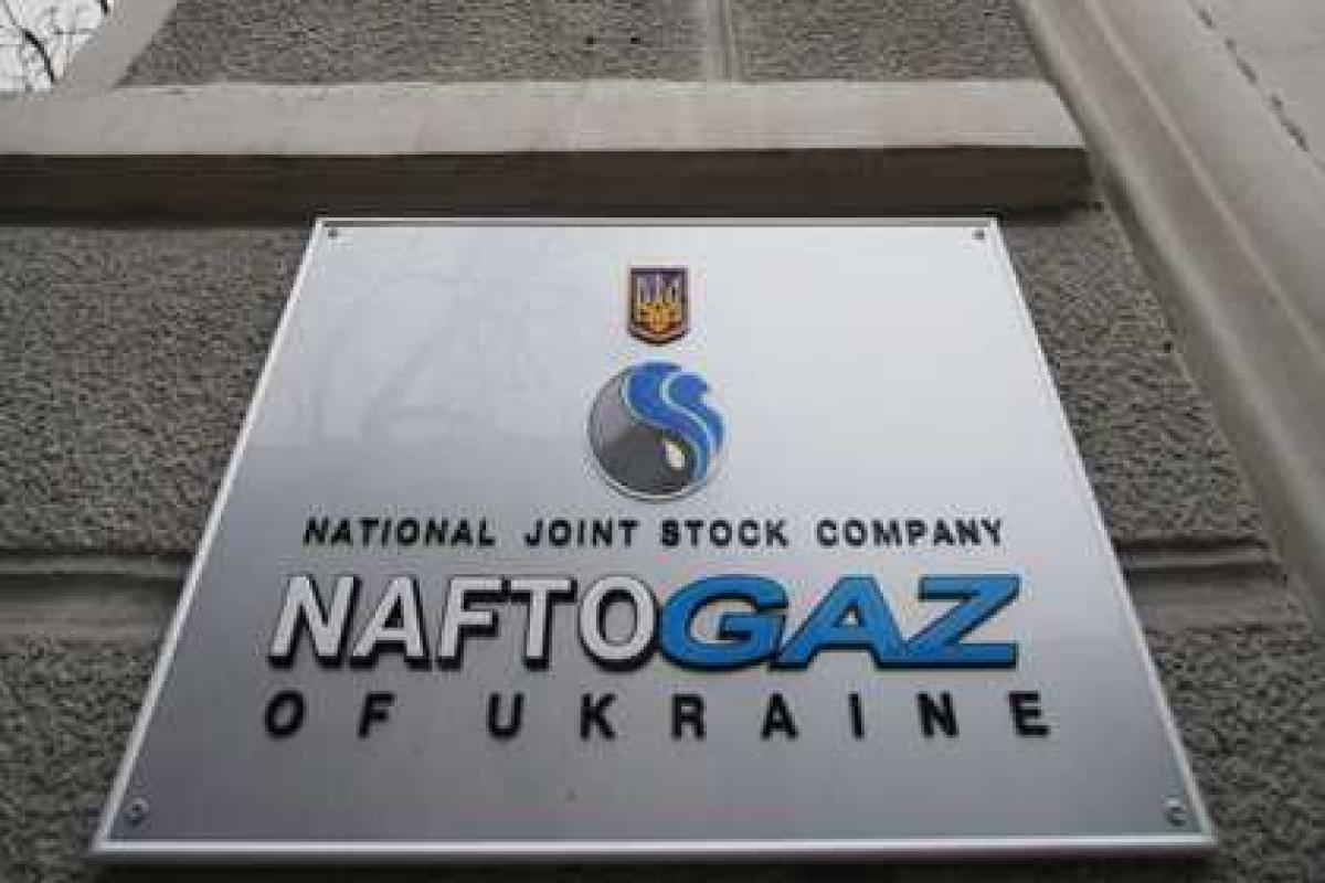Вырос отбор российского газа украинской стороной Вырос отбор российского газа украинской стороной