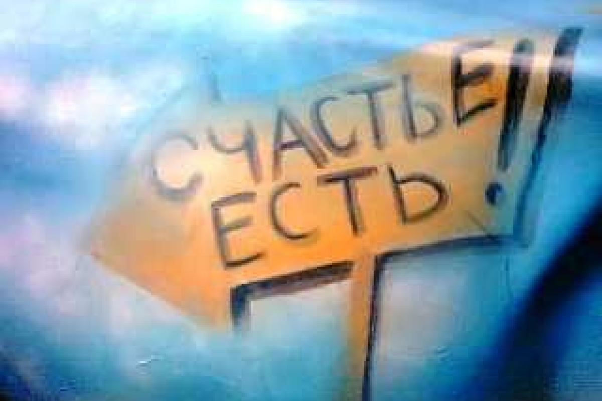 Растет желание женщин "заполучить" мужчину из Донецка или Днепропетровска
