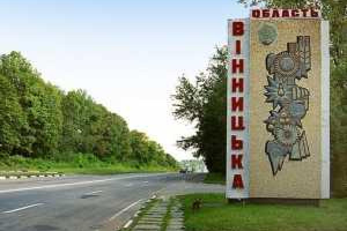 События в Крыму сплотили винничан События в Крыму сплотили винничан