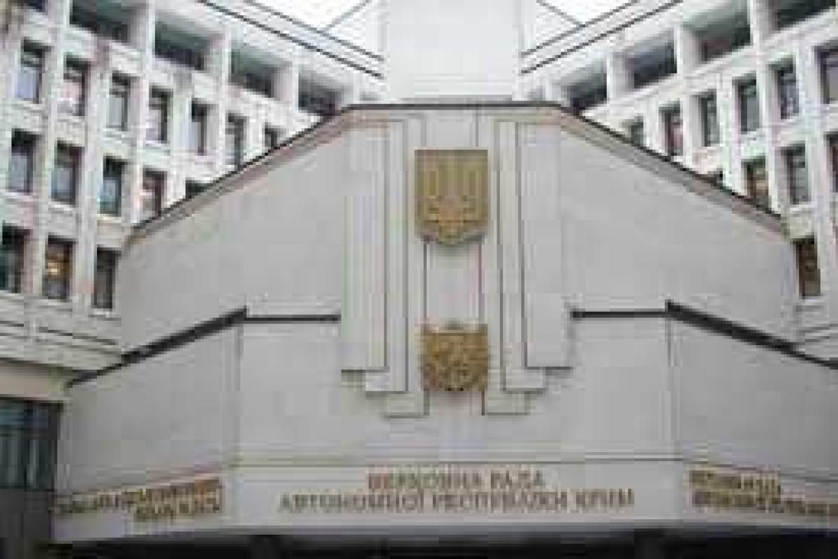 "Незаконно действующий" парламент Крыма будет "ликвидирован" "Незаконно действующий" парламент Крыма будет "ликвидирован"