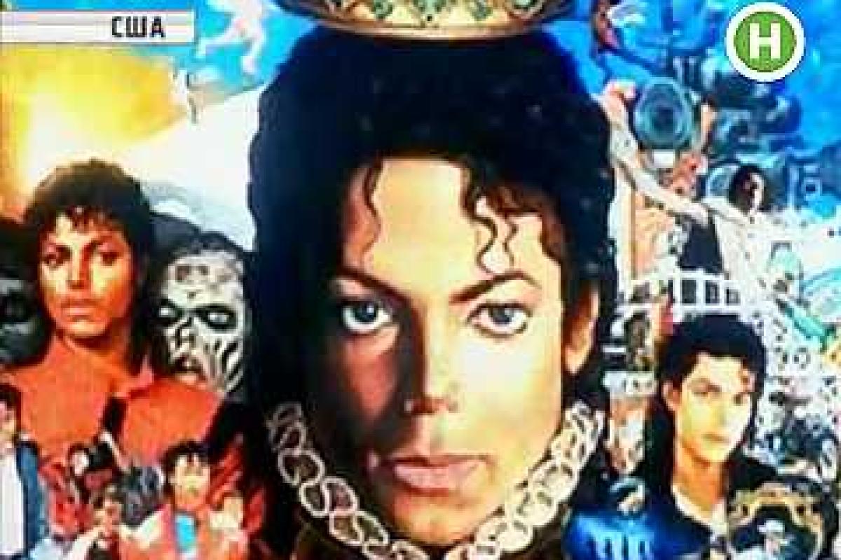 Поклонники Майкла Джексона с нетерпением ожидают посмертный альбом звезды Поклонники Майкла Джексона с нетерпением ожидают посмертный альбом звезды