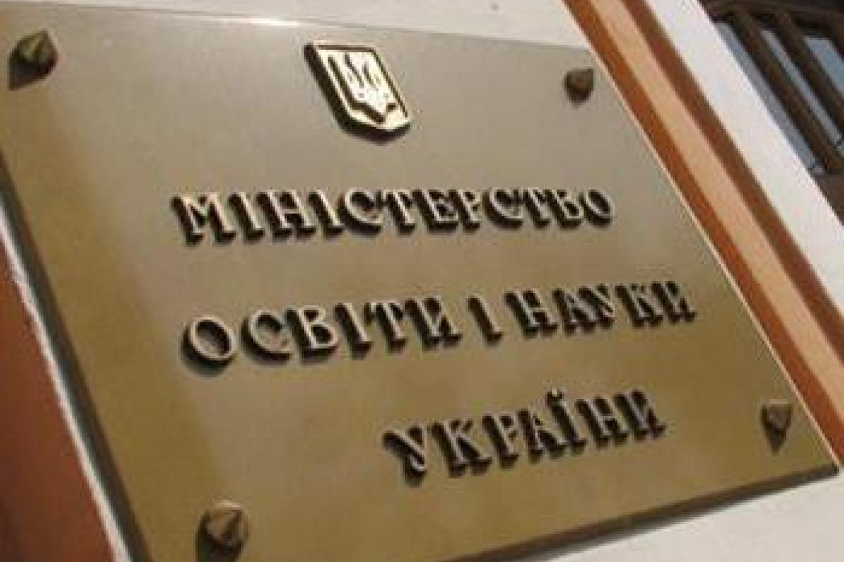 Приглашаем к общественному обсуждению проекта приказа МОН 