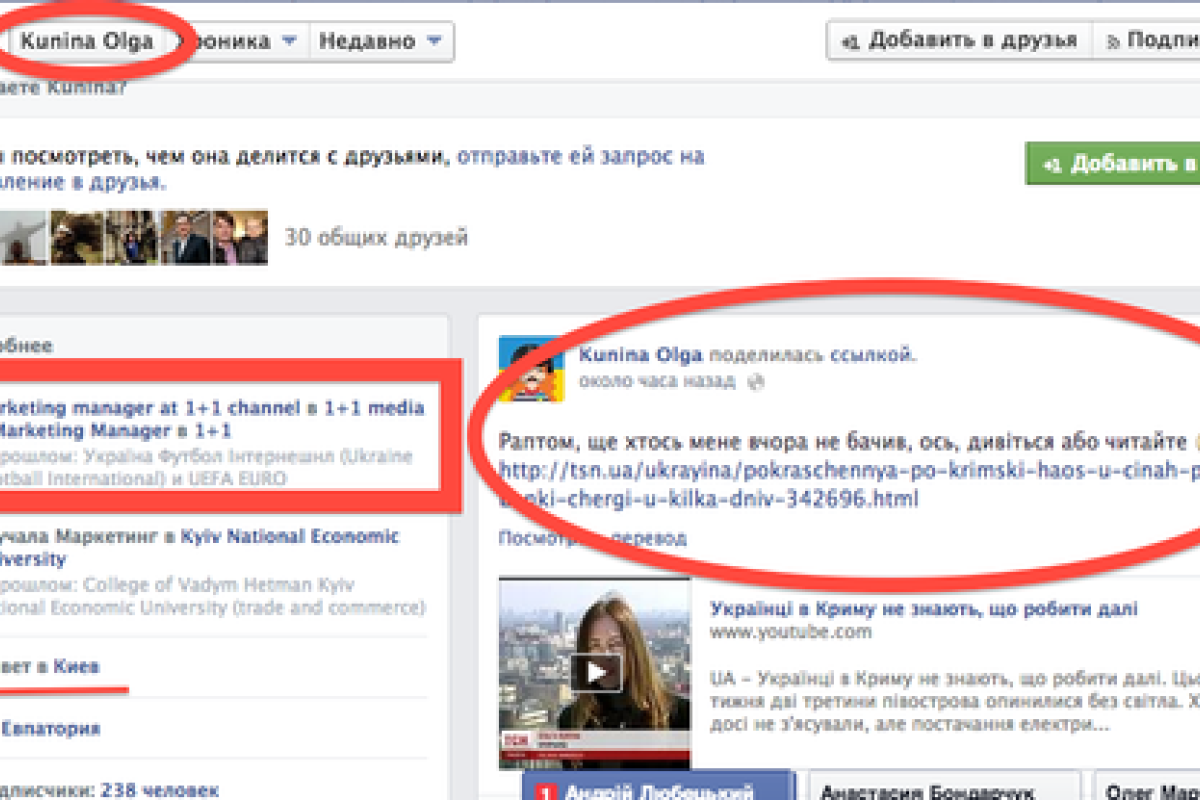 Зачем украинские СМИ "привирают"? Зачем украинские СМИ "привирают"?