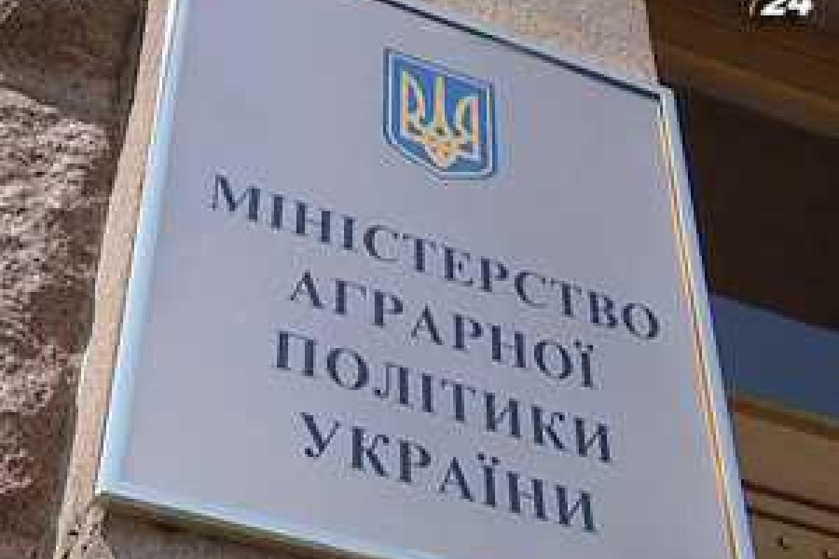 Работники Минагрополитики оказали финансовую поддержку украинской армии Работники Минагрополитики оказали финансовую поддержку украинской армии