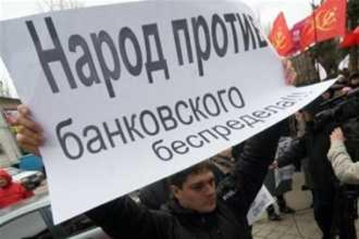 Вкладчик, который доверяет свои средства банку, является ценнейшим инвестором государства - С.Кубив Вкладчик, который доверяет свои средства банку, является ценнейшим инвестором государства - С.Кубив