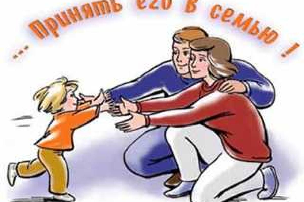 Находящиеся под опекой государства дети Сумщины ждут своих новых родителей Находящиеся под опекой государства дети Сумщины ждут своих новых родителей