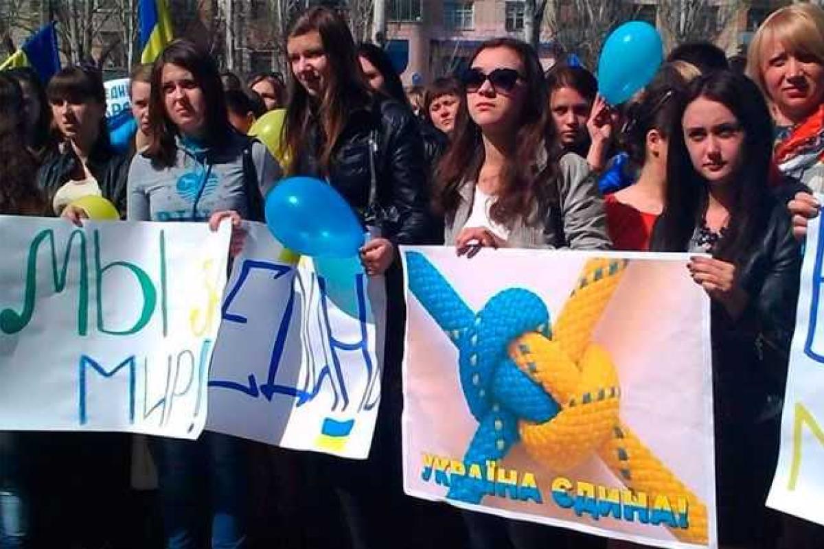 Украинские студенты выступают за единую Украину 	