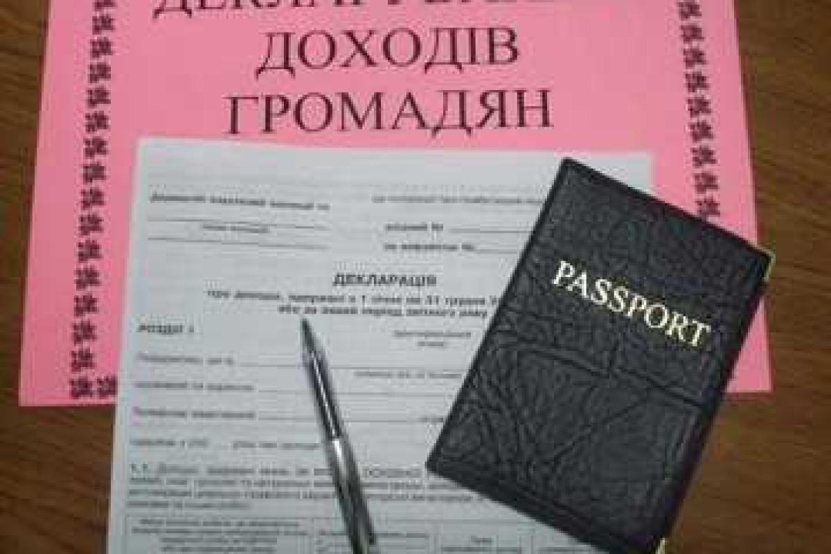 Акцию "День открытого декларирования" провели хмельницкие налоговики Акцию "День открытого декларирования" провели хмельницкие налоговики