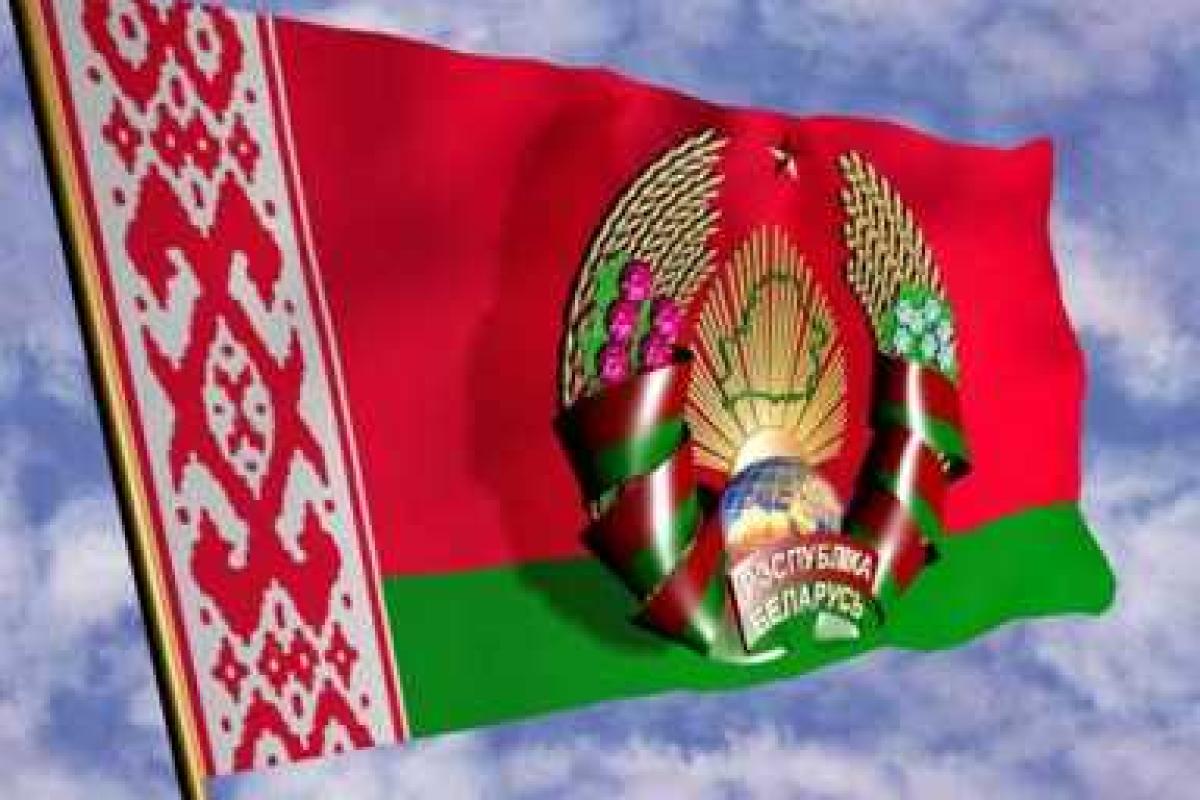 Отменено распределение разрешений ограниченной годовой квоты Республики Беларусь Отменено распределение разрешений ограниченной годовой квоты Республики Беларусь