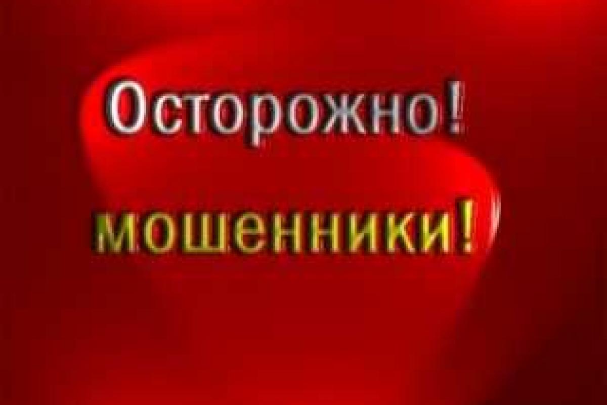 Две общественные киевские организации мошенническим путем заработали на благотворительности Две общественные киевские организации мошенническим путем заработали на благотворительности
