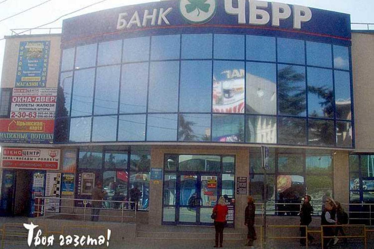 В Алуште предприниматели стали заложниками единственного банка, в котором можно заплатить налоги и сборы В Алуште предприниматели стали заложниками единственного банка, в котором можно заплатить налоги и сборы