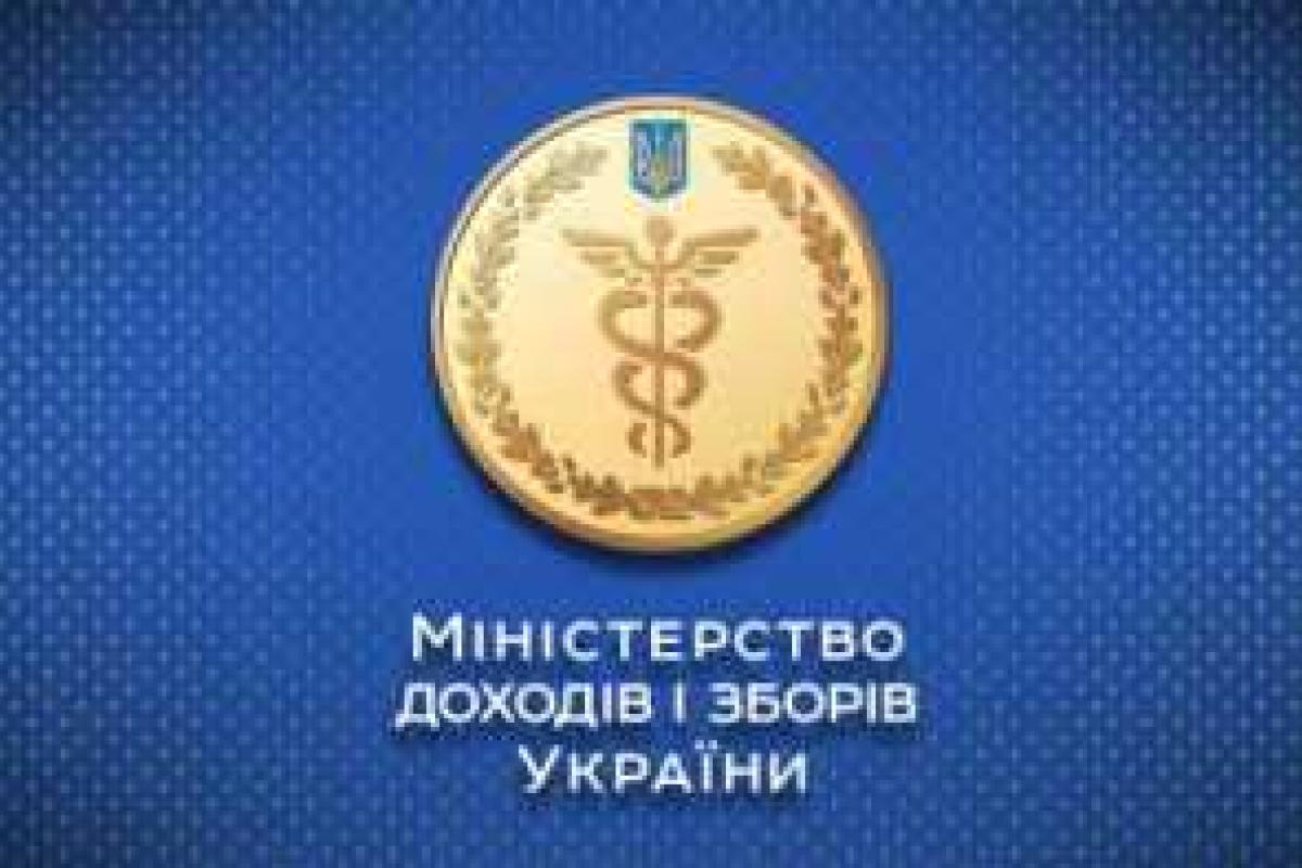 Миндоходов продолжает эффективно выполнять основные задачи по наполнению госказны Миндоходов продолжает эффективно выполнять основные задачи по наполнению госказны