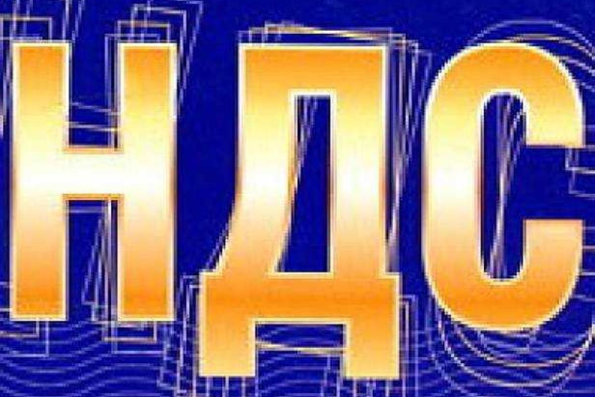 Аннулированы свидетельства плательщиков НДС у 235 субъектов хозяйствования Луганщины Аннулированы свидетельства плательщиков НДС у 235 субъектов хозяйствования Луганщины