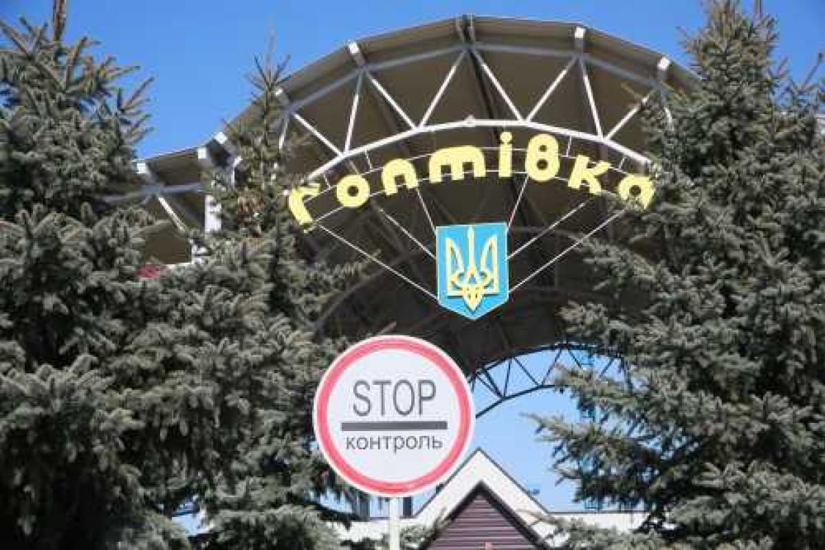 Жители Донетчины пытались перевезти сепаратистскую документацию через государственную границу