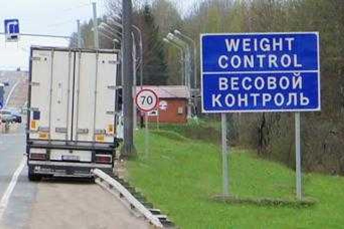 Назрела необходимость усиления габаритно-весового контроля на автодорогах