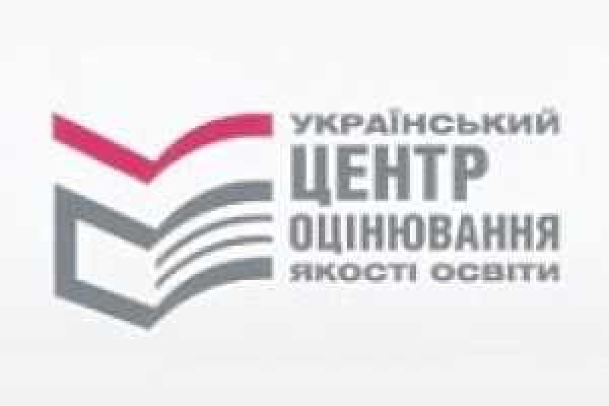 Продолжается регистрация общественных наблюдателей за ВНО в Кировограде