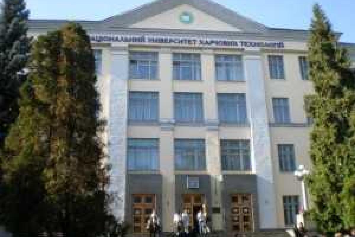 В НУПТ состоялась Международная конференция молодых ученых В НУПТ состоялась Международная конференция молодых ученых