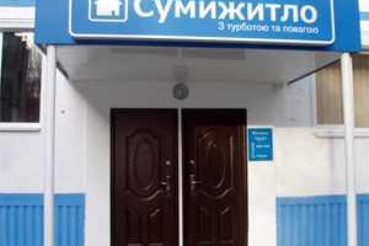 Власти Сум следят за тем, чтобы горожане не лишились льгот и субсидий Власти Сум следят за тем, чтобы горожане не лишились льгот и субсидий