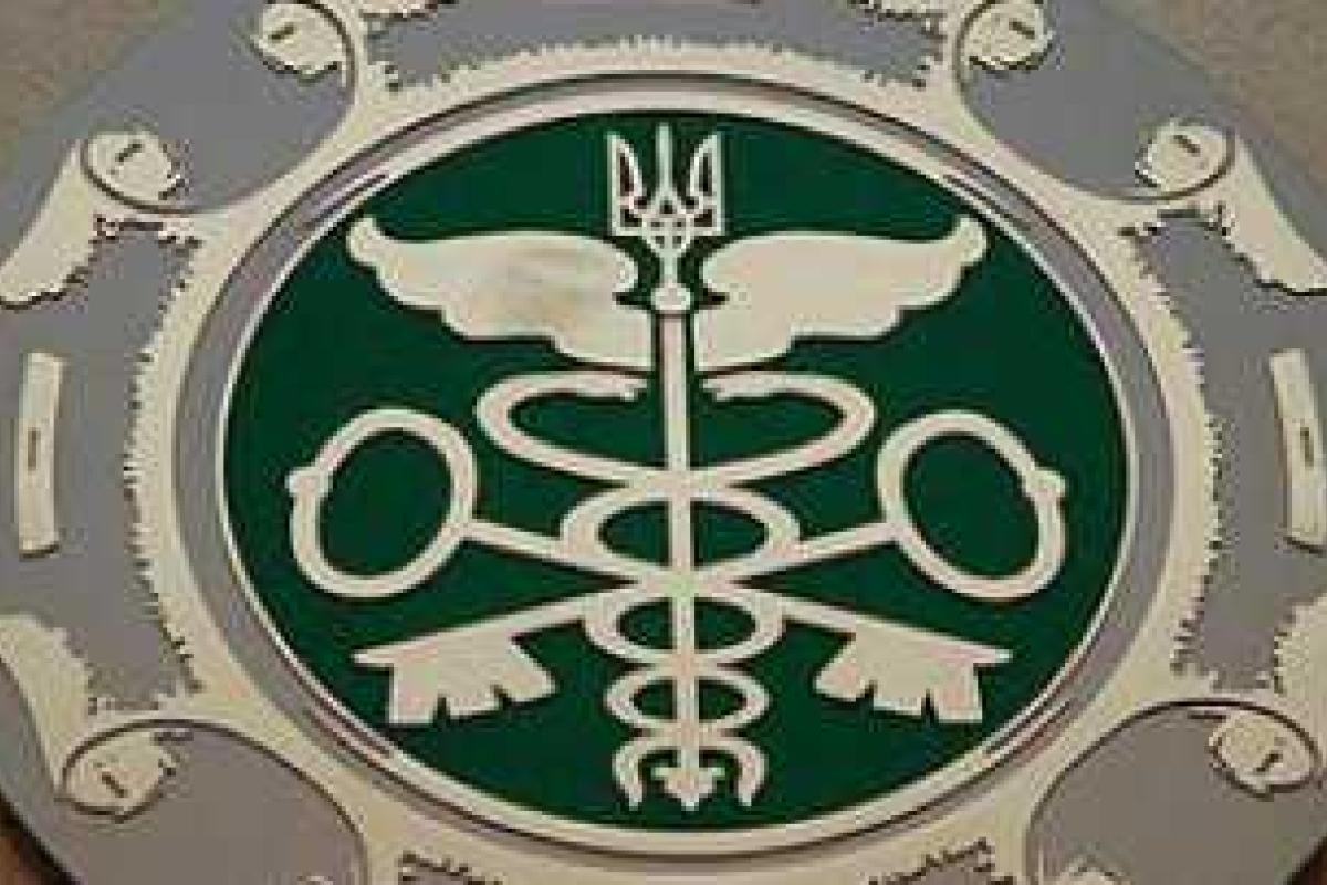 Миндоходов уволило со службы 20 начальников таможен Миндоходов уволило со службы 20 начальников таможен