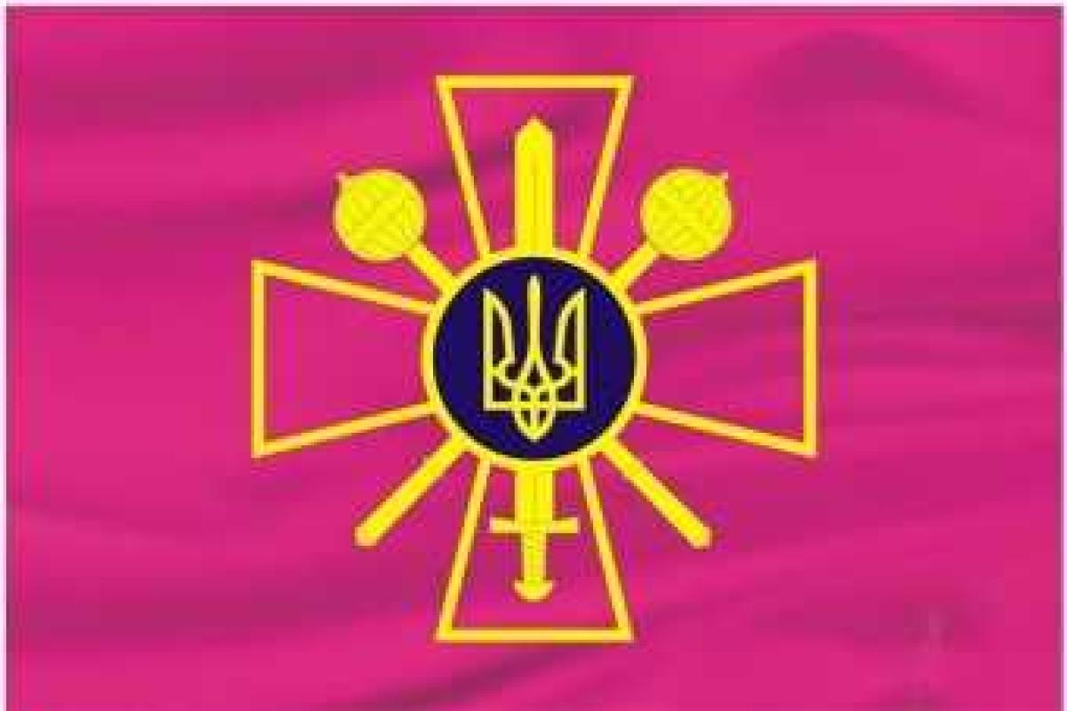 Акция "Поддержи Украинскую армию" продолжается