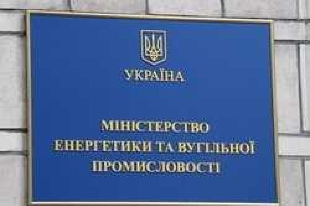 Готовят к приватизации 38 украинских шахт